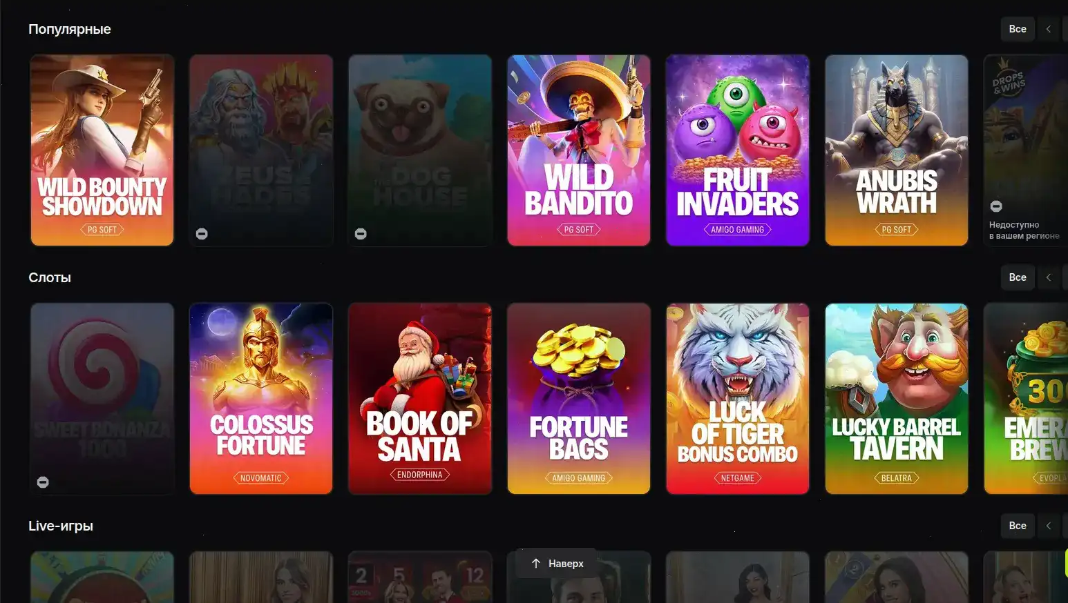 Безопасность в онлайн казино Максбет